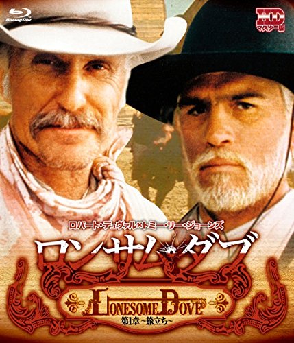 ロンサム・ダブ 第一章 ~旅立ち~ [Blu-ray](中古品)