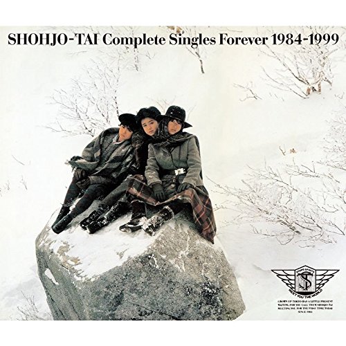 少女隊Complete Singles Forever 1984-1999(中古品)