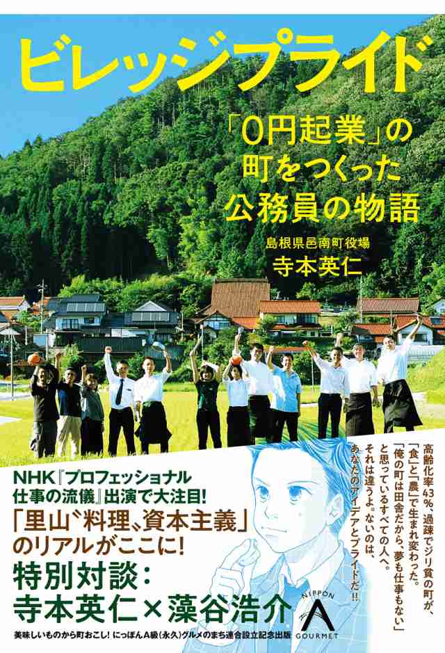 冬の華 [レンタル落ち](中古品)の通販は