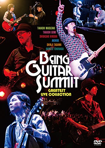 『Being Guitar Summit』Greatest Live Collection [DVD](中古品)