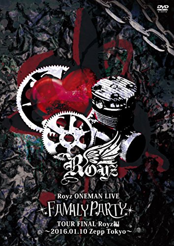 Royz ONEMAN LIVE「FAMILY PARTY」TOUR FINAL‐Royz編‐【初回限定盤】 [DV(中古品)の通販は 5,268円