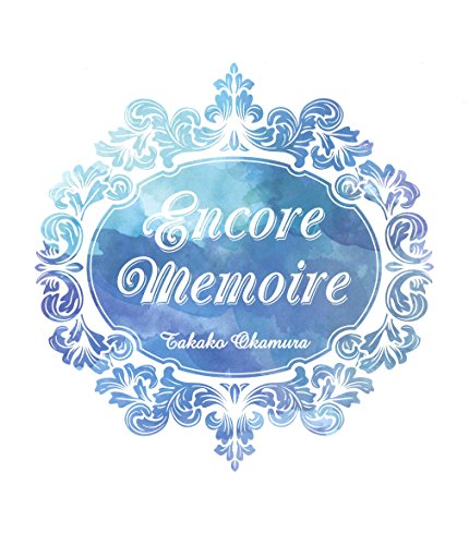 encore memoire(Blu-ray Disc)(中古品)