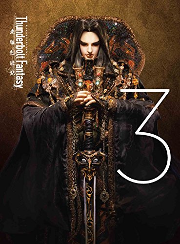 Thunderbolt Fantasy 東離劍遊紀 3 [DVD](中古品)
