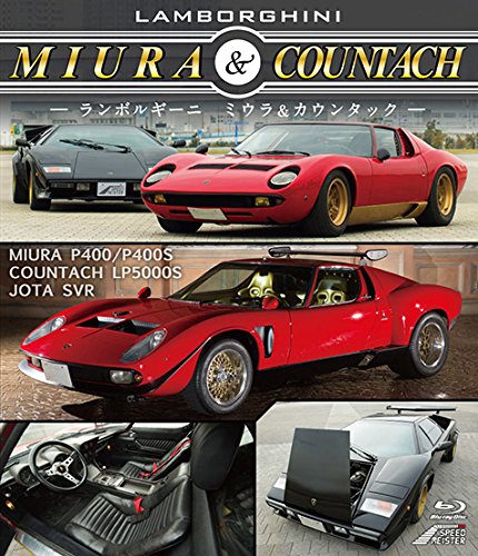 LAMBORGHINI MIURA & COUNTACH [ヴィデオディスク](中古品)