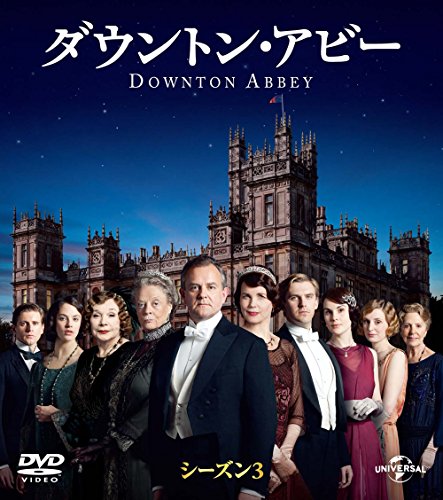 ダウントン・アビー シーズン3 バリューパック [DVD](中古品)