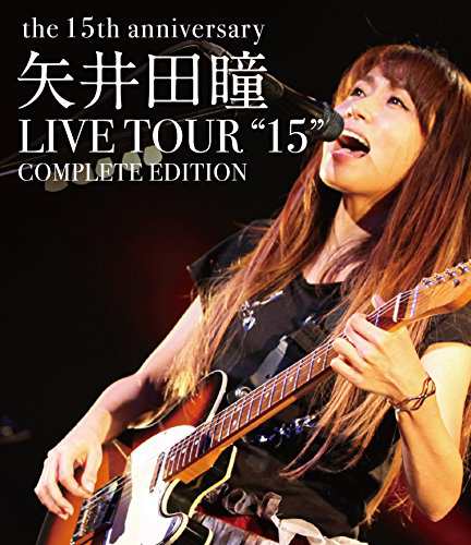 矢井田瞳 LIVE TOUR “15" COMPLETE EDITION -the 15th anniversary- [Blu-(中古品)の通販は