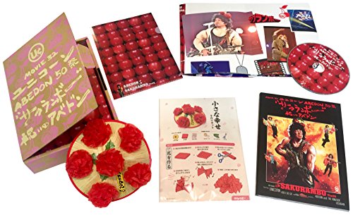 MOVIE 32 ABEDON50祭“サクランボー/祝いのアベドン"(初回生産限定盤) [DVD(中古品)