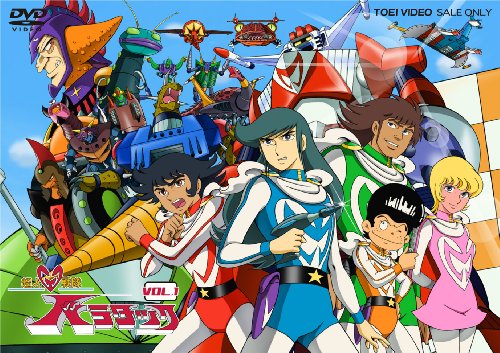 超人戦隊バラタック VOL.1 [DVD](中古品)