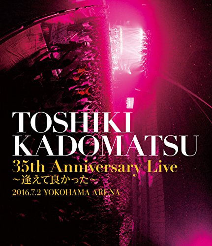 「TOSHIKI KADOMATSU 35th Anniversary Live ~逢えて良かった~」2016.7.2 Y(中古品)