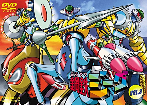 鋼鉄ジーグ VOL.3 [DVD](中古品)の通販は