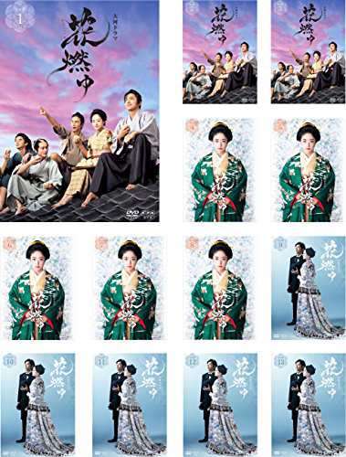 NHK 大河ドラマ 山河燃ゆ 完全版 DVD 全13巻セット 中古
