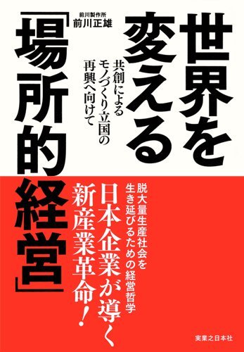 俳優は俳優だ [レンタル落ち](中古品)