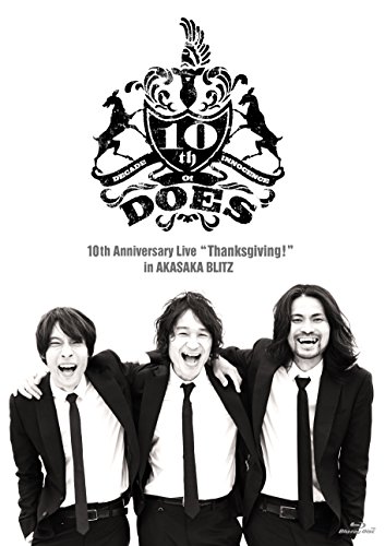 DOES 10th Anniversary Live 「Thanksgiving !」 in AKASAKA BLITZ [Blu-ra(中古品)