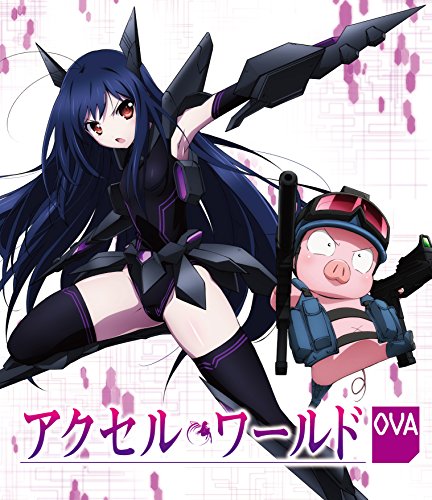 アクセル・ワールドOVA Blu-ray(中古品) 6,192円