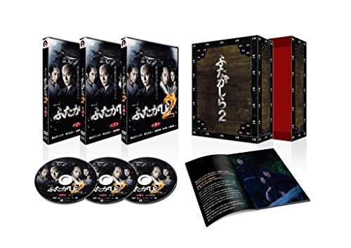 連続ドラマW ふたがしら2 DVD BOX(中古品)