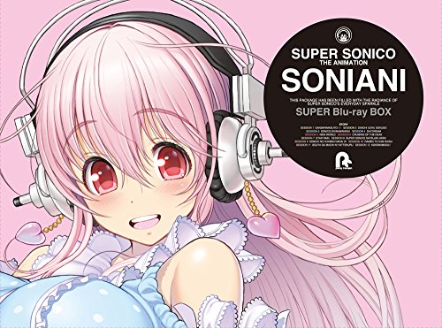 そにアニ す~ぱ~Blu-ray BOX(中古品)
