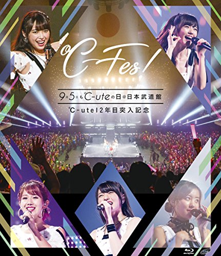 ℃-ute12年目突入記念 ~℃-Fes!Part1 9月5日も℃-uteの日 at日本武道館~ [B(中古品)