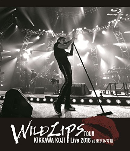 KIKKAWA KOJI Live 2016 "WILD LIPS"TOUR at 東京体育館(通常盤)【Blu-ray (中古品)