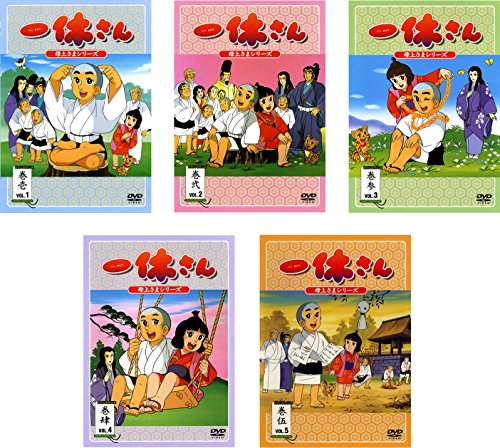 一休さん 母上さまシリーズ [レンタル落ち] 全5巻セット [マーケットプレイ(中古品)