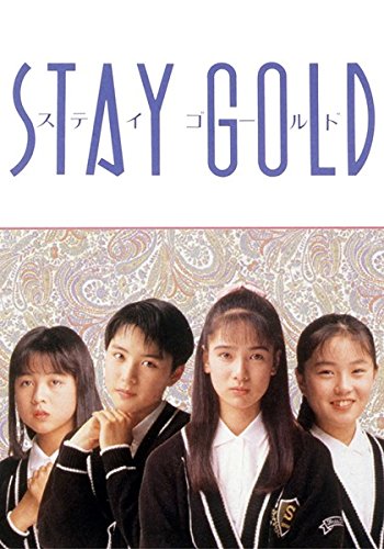 想い出づくり DVD-BOX 全14話収録 [DVD]