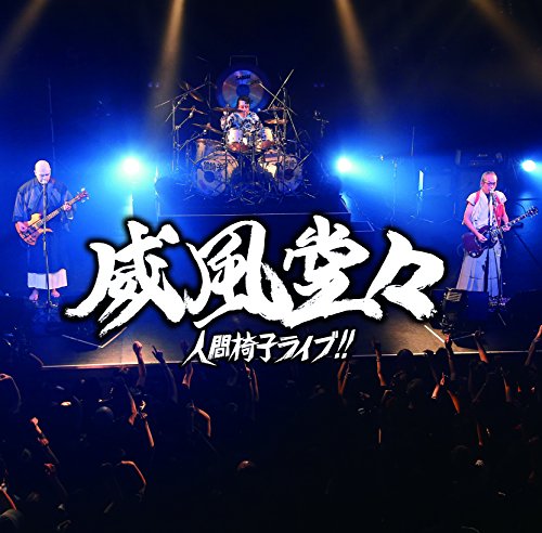 全巻セット【中古】DVD▼ゆるゆり(18枚セット)全6巻 + ♪♪ 全6巻 + さん☆ハイ! 全6巻▽レンタル落ち ゆるゆり 全18枚 全6巻 + ♪♪ 全6巻 + さん☆ハイ! 全6巻 中古