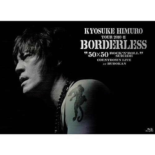 氷室京介　Blu-ray 『TOUR 2010-11 BORDERLESS “50x50 ROCK’N’ROLL SUIC(中古品) 27,598円