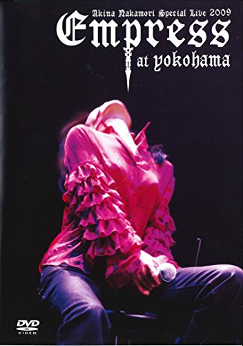 Akina Nakamori Special Live 2009 Empress at Yokohama [DVD](中古品)
