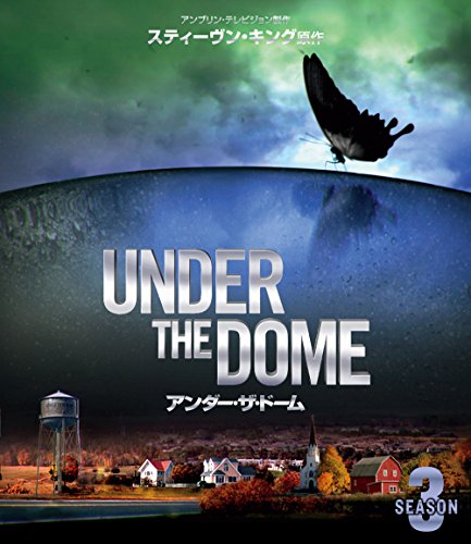 アンダー・ザ・ドーム ファイナル・シーズン(トク選BOX) [DVD](中古品)