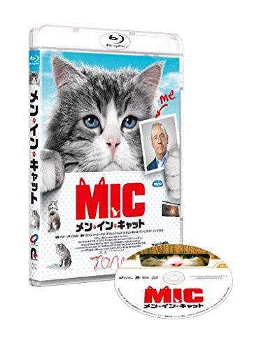 メン・イン・キャット [Blu-ray](中古品)