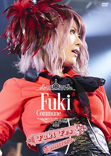 Fuki Fes. 2016 LIVE【通常盤】 [DVD](中古品)