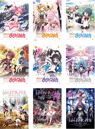 魔法少女 まどか マギカ TV版全6巻 + 劇場版 前編 始まりの物語、後編 永遠(中古品) 5,821円