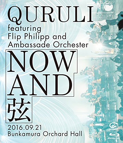 NOW AND 弦 (BD) [Blu-ray](中古品)