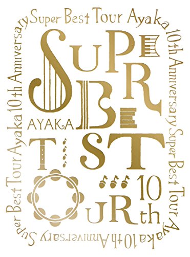 絢香 10th Anniversary SUPER BEST TOUR [Blu-ray](中古品)