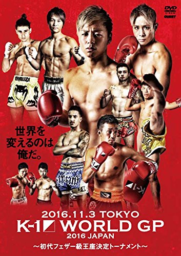 2016.11.3 TOKYO K-1 WORLD GP 2016 JAPAN ~初代フェザー級王座決定トーナ (中古品)