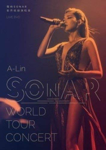 Sonar: World Tour Concert [Blu-ray](中古品)