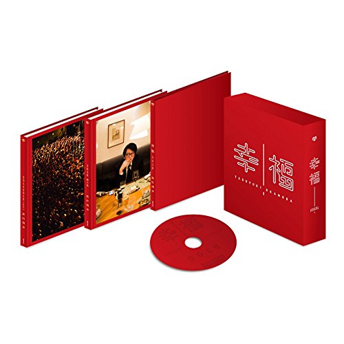 幸福２０１６　デラックスエディション（Ｂｌｕ?ｒａｙ　Ｄｉｓｃ）(中古品)
