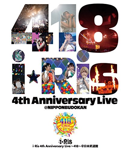 i☆Ris 4th Anniversary Live~418~ [DVD](中古品) 10,202円