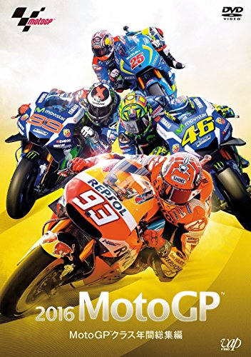 2016MotoGP? MotoGP?クラス年間総集編 [DVD](中古品) 8,557円