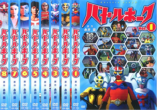 バトルホーク [レンタル落ち] 全8巻セット [マーケットプレイスDVDセット商(中古品)