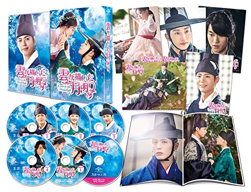 雲が描いた月明り DVD SET1 130分特典映像DVDディスク付(お試しBlu-ray付き(中古品)