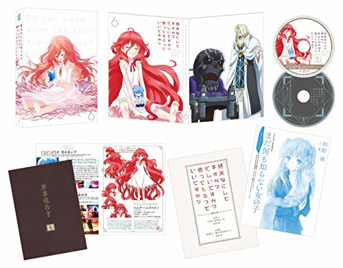 終末なにしてますか?忙しいですか?救ってもらっていいですか? 第6巻【限定 (中古品)
