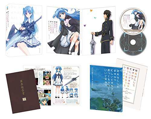終末なにしてますか?忙しいですか?救ってもらっていいですか? 第1巻【限定 (中古品)の通販は