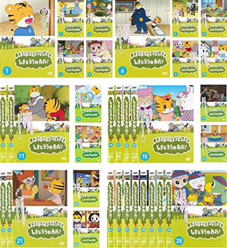 しまじろうのわお! [レンタル落ち] 全32巻セット [マーケットプレイスDVDセ(中古品)