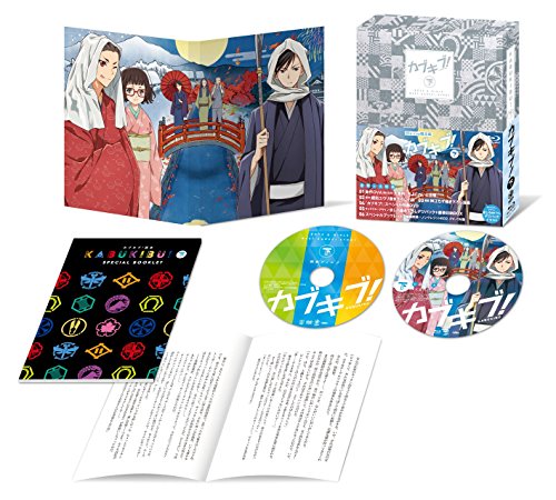 カブキブ! Blu-ray BOX 下巻(中古品) 【公式通販】