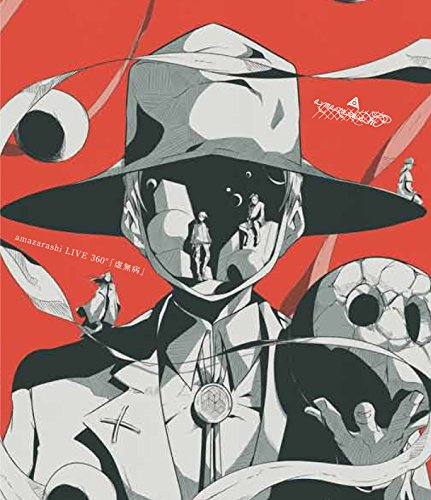amazarashi LIVE 360°「虚無病」(Blu-ray Disc)(中古品)