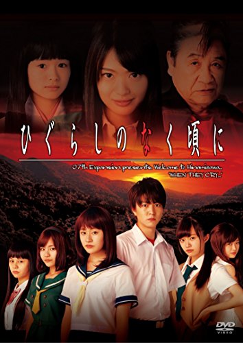 DVD]/NHKスペシャル 未解決事件 ロッキード事件