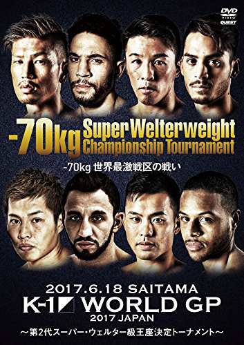 K-1 WORLD GP 2017 in JAPAN~第2代スーパー・ウェルター級王座決定トーナメ(中古品)