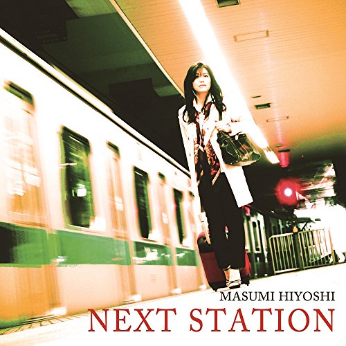 NEXT STATION(中古品)