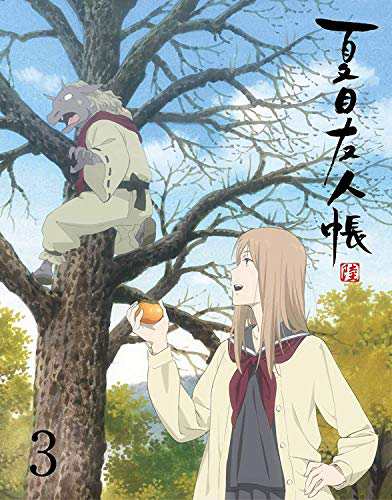 夏目友人帳 陸 3(完全生産限定版) [Blu-ray](中古品)の通販は 14,438円
