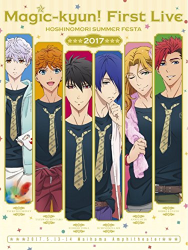 Magic-kyun! First Live 星ノ森サマーフェスタ2017 [Blu-ray](中古品)